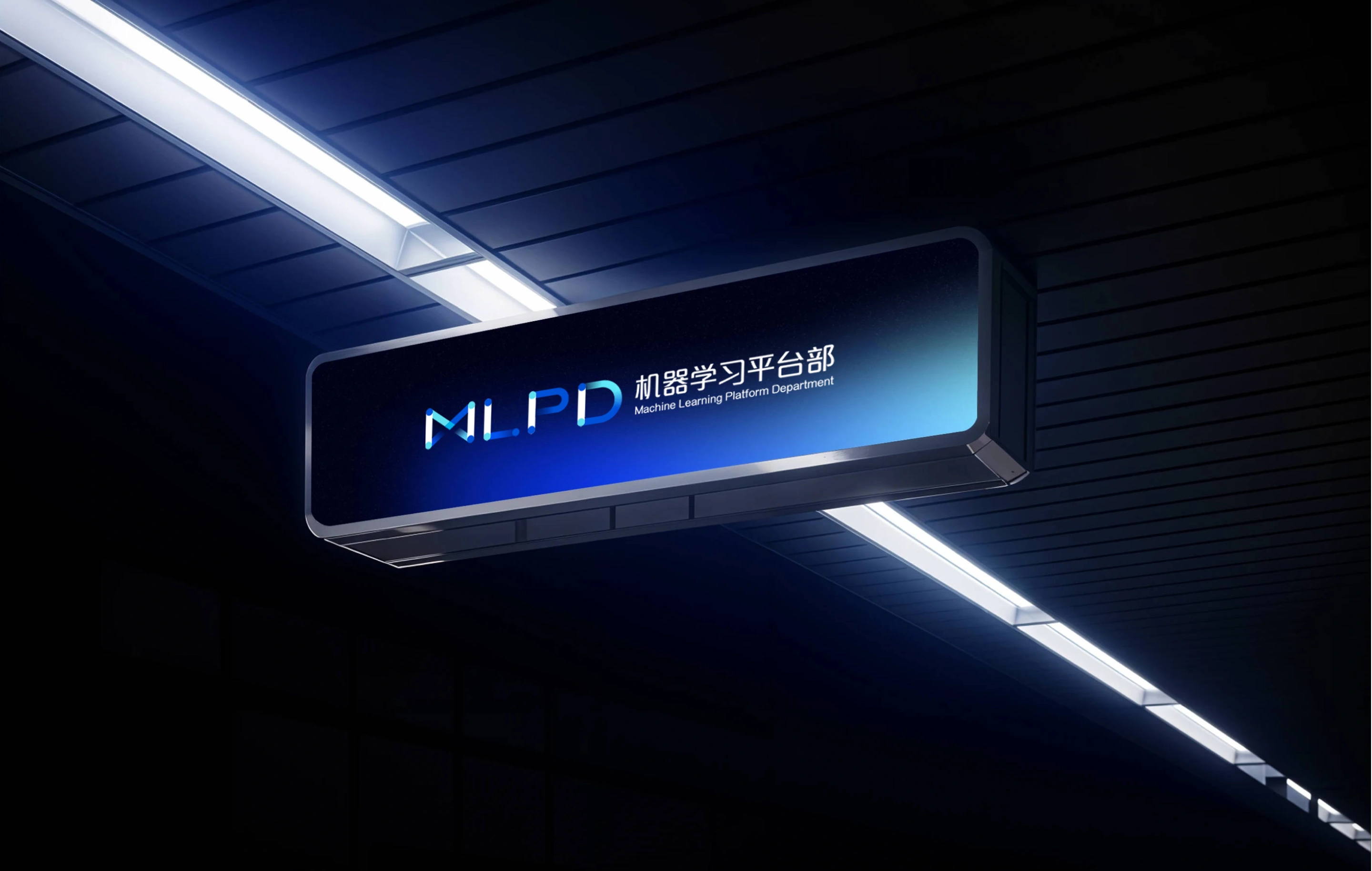 MLPD wayfinding environment application