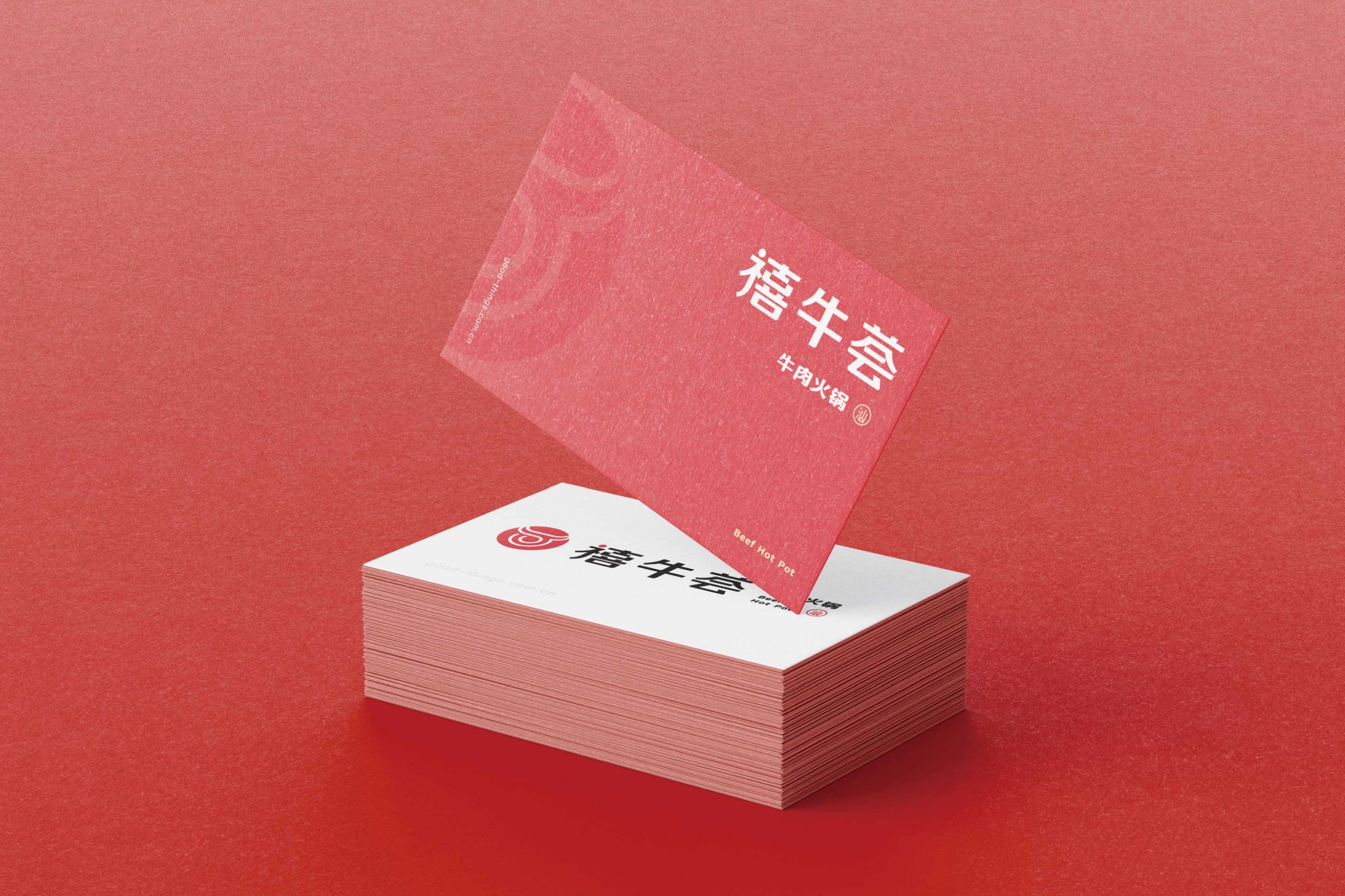 喜牛荟