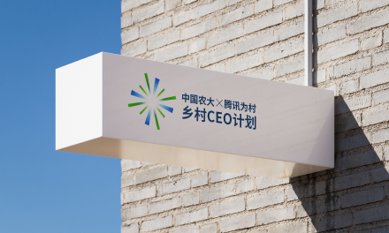 Rural CEO campaign identity sign